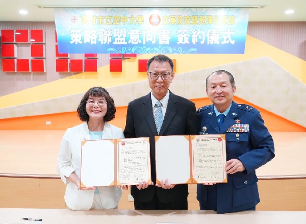 高雄空大攜手空軍防空飛彈指揮部簽署策略聯盟　培育軍職專業人才，高雄空大永遠走在最前面1